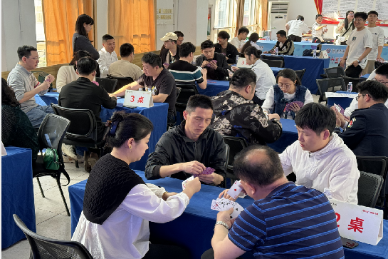 集团棋牌电竞赛