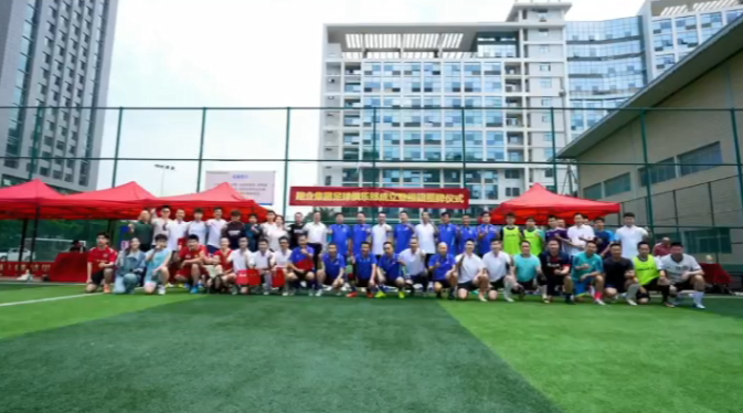 Football Club