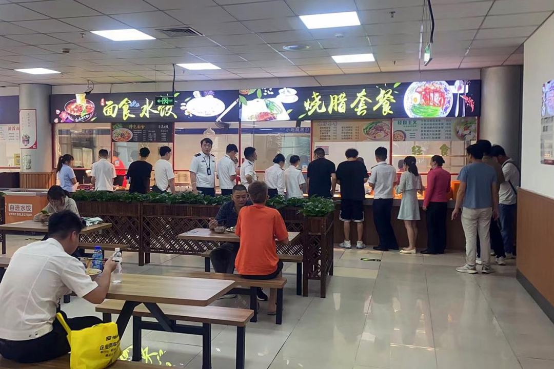 职工食堂