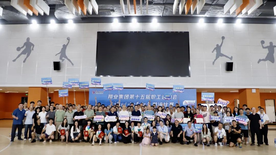 集团游泳比赛