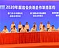 翔业集团与中国航油集团签署合作框架协议