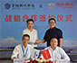 万翔现代携手京东物流 签署全国首家全自动化云仓战略合作协议