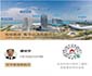 按下营销加速键 兆翔置业全力以“复”