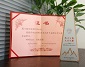 温情助力 播撒希望 翔业集团向厦门市妇女儿童发展基金会捐赠30万元关爱基金