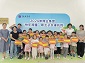 快乐不停歇 成长不止步 翔业集团“快乐翔童” 职工子女暑托班圆满结营