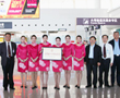 厦门空港地勤国内客服部获评全国“五一巾帼标兵岗”