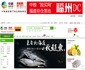 万翔冷链稳步推进异地项目