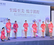 厦门空港贵宾服务产品推介会圆满落幕
