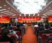 翔业集团举行2014年度总结表彰大会
