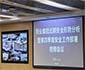 集团召开 “近期安全形势分析暨第四季度安全工作部署视频会议”