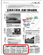 全省首个乡村教师公益培训在厦开讲