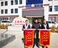 助力乡村振兴显国企担当