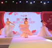 佰翔会展成功策办第三届厦门婚博会