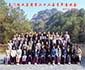 集团举行第二十二届青年座谈会，集团党委书记、董事长陈斌勉励青年员工