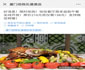 佰翔五通和佰翔京华微商城火爆热销