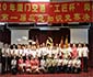 元翔厦门空港举行首届应急知识竞赛
