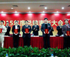 集团举行2015年度总结表彰大会
