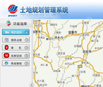 翔业集团土地规划管理系统即将上线