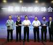 厦门空港再次获评内地机场服务“最佳机场”