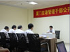翔业集团下属公司中层干部大规模招聘落幕