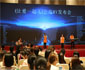  “约会星星的孩子”公益活动在龙岩京华酒店举办