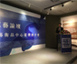 海丝艺术品中心亮相台湾文博会