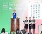 推动文旅产业发展 翔业集团旗下海峡新岸携手保利共绘艺术新篇章
