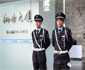 兆翔物业顺利完成安防外包业务