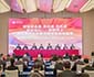 坚定信心 乘势而上谋新篇 翔业集团召开2023年度总结表彰大会暨2024年工作会议